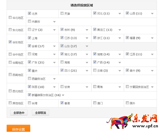 高速提升点击率,PPC一降到底