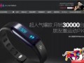 打造爆款全过程