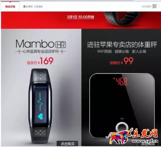 打造爆款全过程