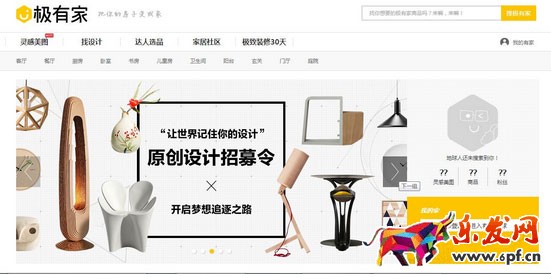 极有家招商规则最新版 淘宝极有家招商条件