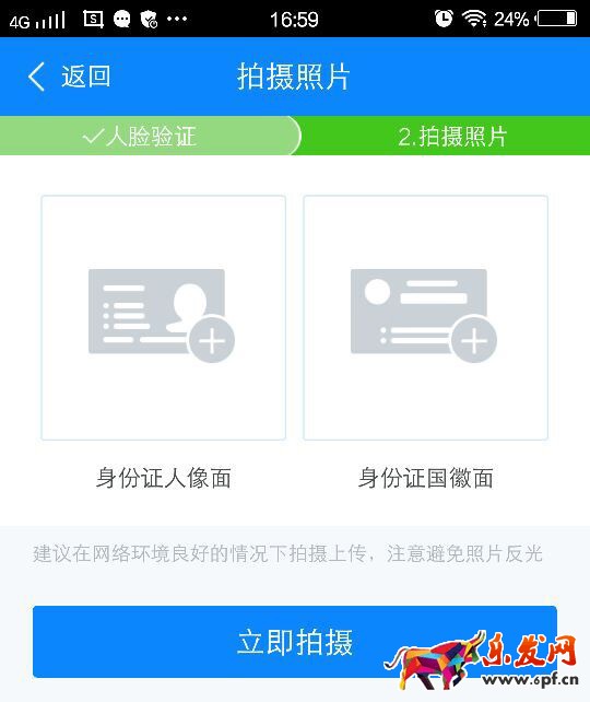 淘宝注册账号，淘宝网店开店流程（图文教程）