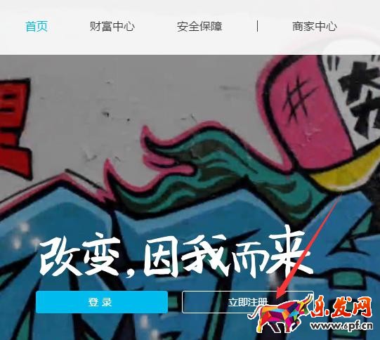 支付宝注册，怎么支付宝注册账号流程（图文教程）