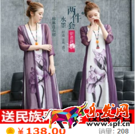 淘宝直通车宝贝标题如何写？