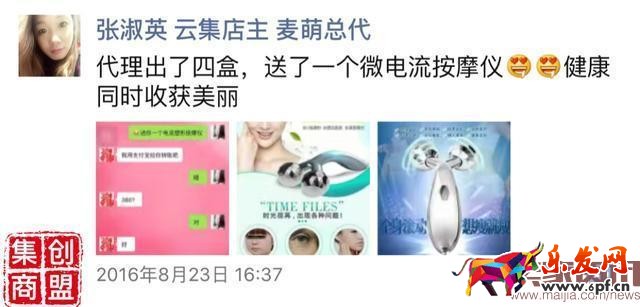 微商必学的2种营销文案写作技巧