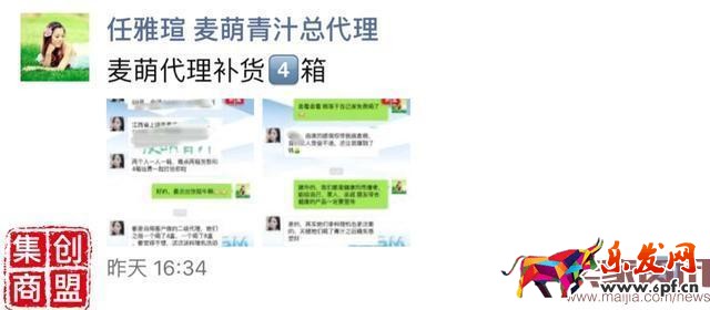 微商必学的2种营销文案写作技巧