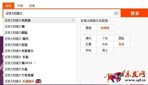 为什么直通车上花了钱也没有流量1.jpg