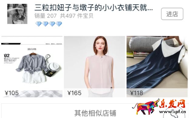 淘宝开店十大生存技巧4.jpg