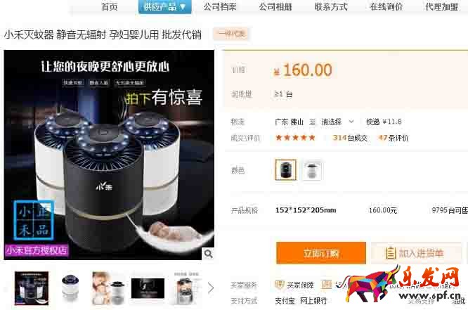 开网店的八种运营思路10.jpg