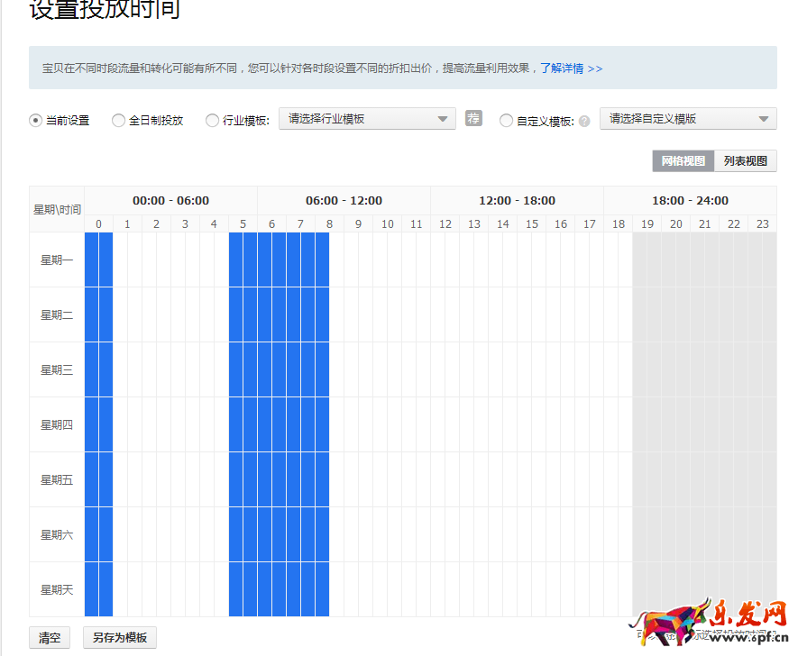 2016直通车点击率的优化秘诀 2016直通车点击率的优化秘诀