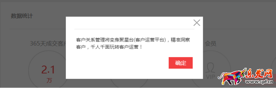 新品打造之六脉神剑:爆款这么造