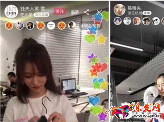淘宝达人推广