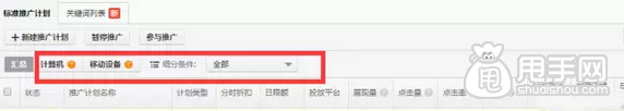 传说的黑搜索