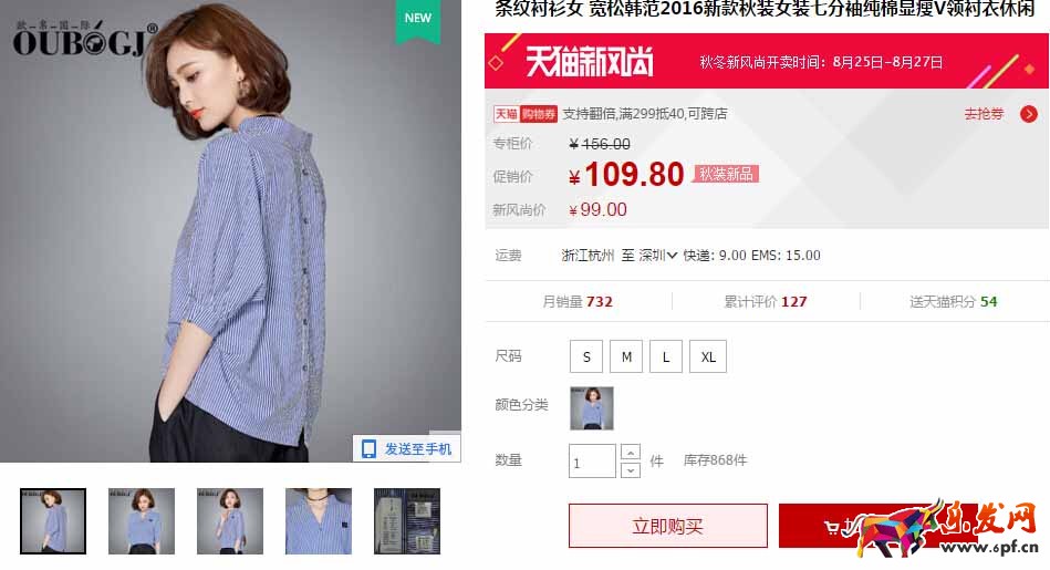 淘宝置顶差评困扰1.jpg
