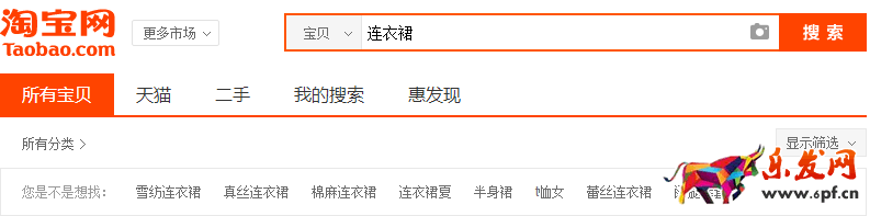 直通车
