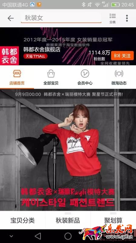 店铺粉丝哪里来?圈粉就该这么圈! 店铺粉丝哪里来?圈粉就该这么圈!