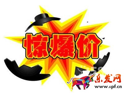 产品性价比