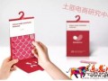不可忽略的“颜值”—商品包装