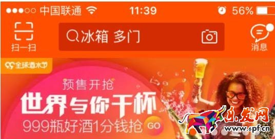 宝贝标题优化