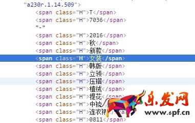 宝贝标题优化