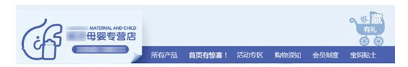 淘宝首页设计