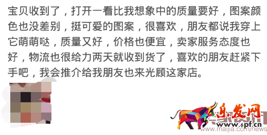 干货:99%卖家都要看的直通车搜索 干货:99%卖家都要看的直通车搜索