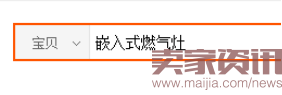 干货:99%卖家都要看的直通车搜索 干货:99%卖家都要看的直通车搜索