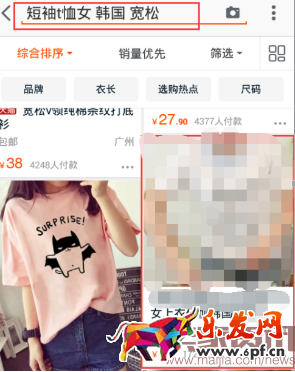 干货:99%卖家都要看的直通车搜索 干货:99%卖家都要看的直通车搜索