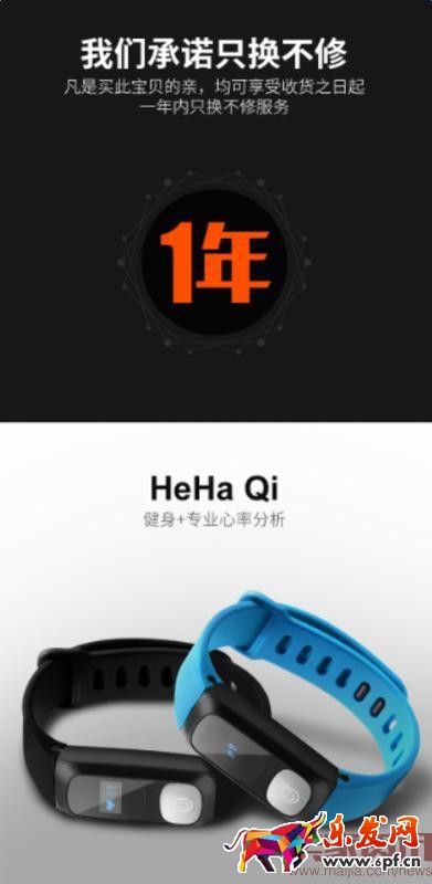 用数据教你做出牛逼的详情页 用数据教你做出牛逼的详情页