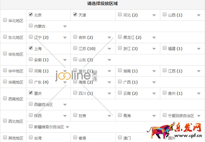 降权店铺该如何提高直通车质量分？