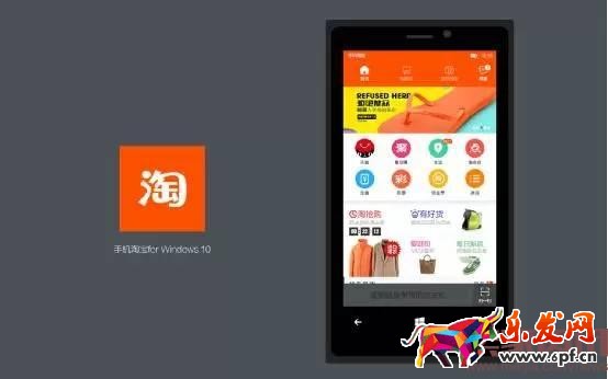 不心慌，手淘首页流量获取有诀窍