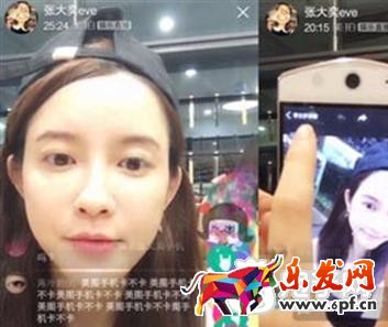 淘宝网红直播