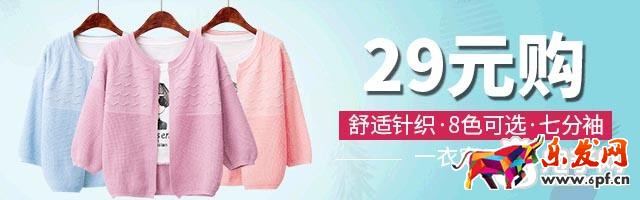 淘宝钻展点击率