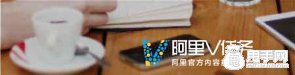 阿里V任务平台管理规范