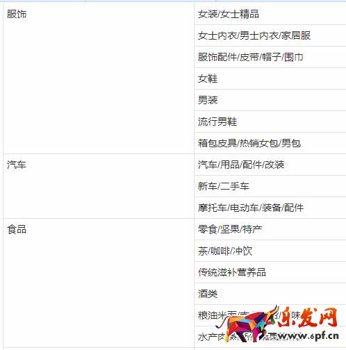 金牌卖家3.jpg