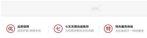 高质量详情页应该这样打造1.jpg