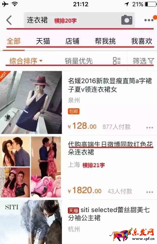 高质量详情页应该这样打造7.jpg