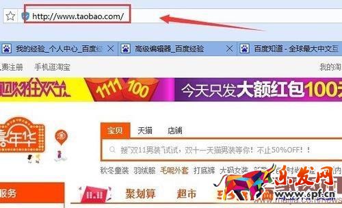 淘宝一元秒杀技巧盘点 淘宝一元秒杀技巧盘点