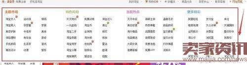 淘宝一元秒杀技巧盘点 淘宝一元秒杀技巧盘点