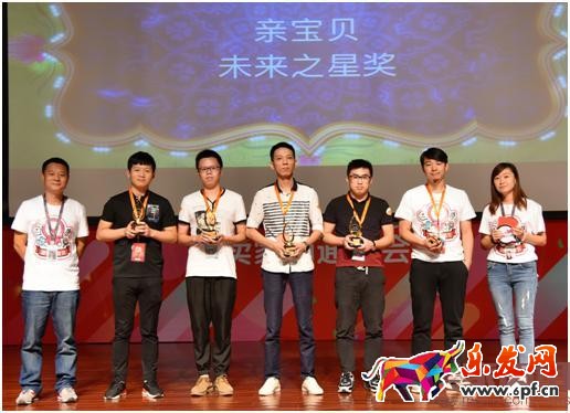 2016年双11,淘宝“亲宝贝”问题解答 2016年双11,淘宝“亲宝贝”问题解答