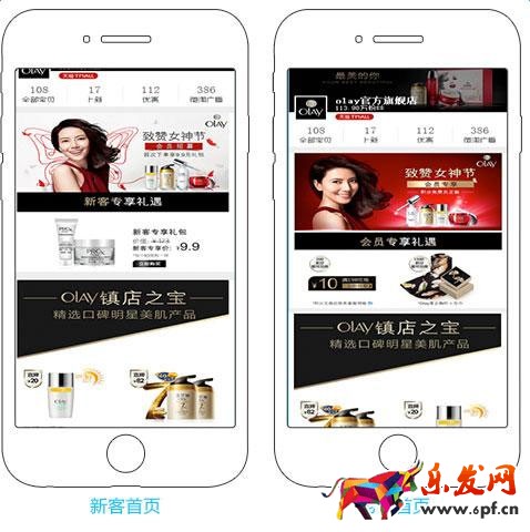 备战双十一：千人千面玩法剖析 千人千面是什么
