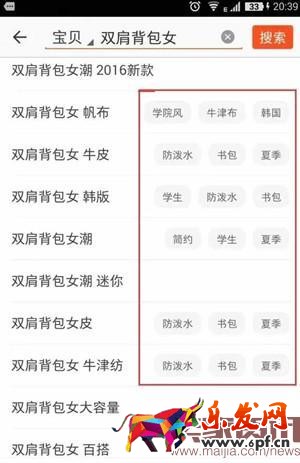 淘宝集市店如何做出高流量标题？