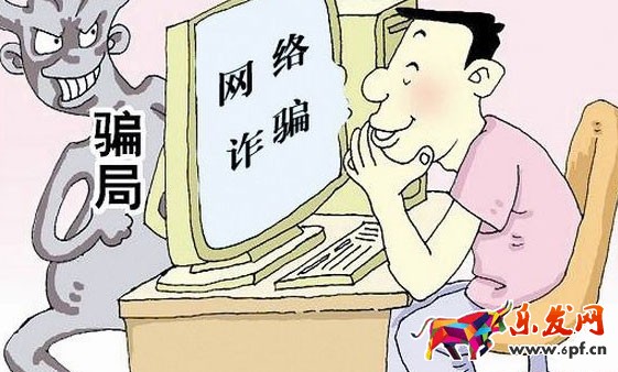 女子淘宝找代购遇“幽灵店铺” 转账后被拉黑