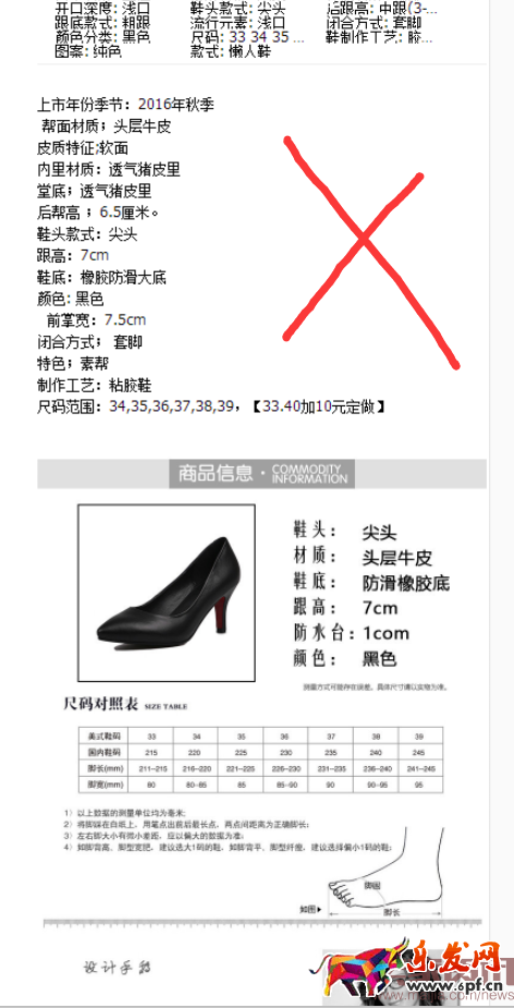 除了卖产品还能卖什么?卖点提炼那些事