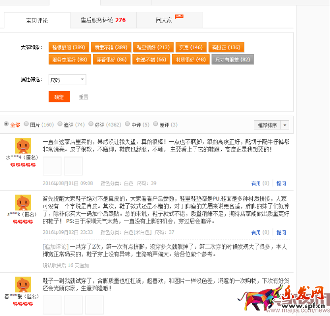 除了卖产品还能卖什么?卖点提炼那些事