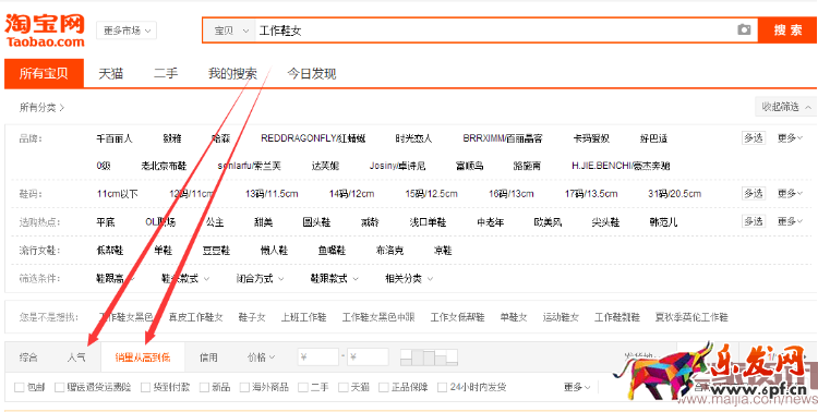 除了卖产品还能卖什么?卖点提炼那些事