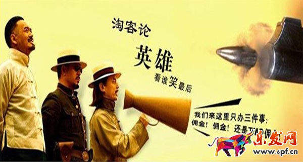 资深淘客教你：普通小卖家怎样杀进双十一会场的