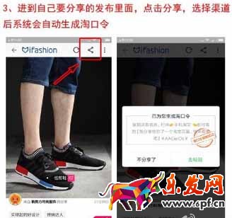 淘宝抢新