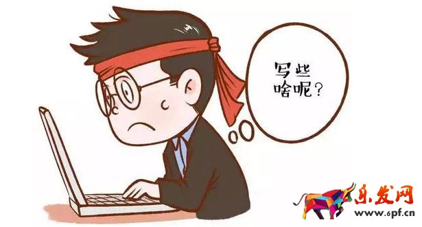 淘宝店铺运营:健康思路8步走
