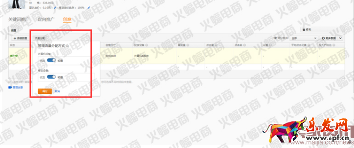 实战:关于直通车的那些用途(测款) 实战:关于直通车的那些用途(测款)