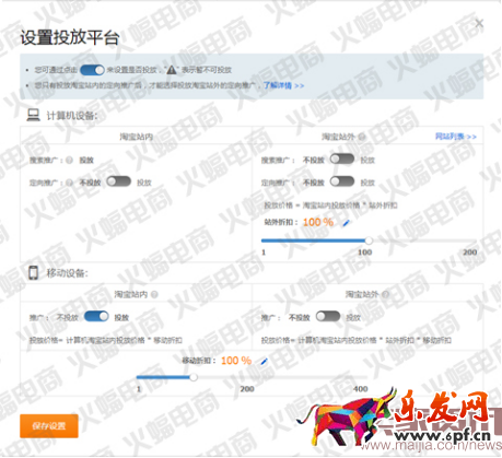 实战:关于直通车的那些用途(测款) 实战:关于直通车的那些用途(测款)